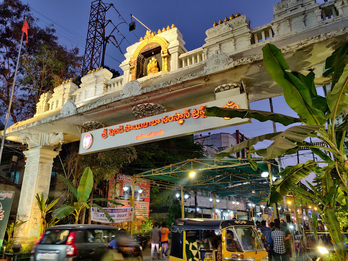 Shri Shirdi Sai Baba Sansthan Temple